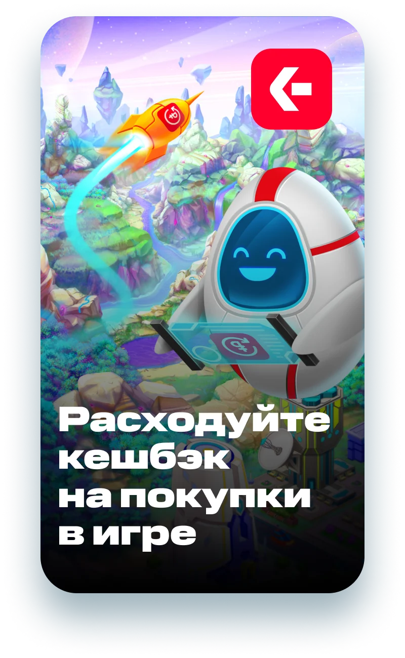 МТС — развитие города и игровые сценарии