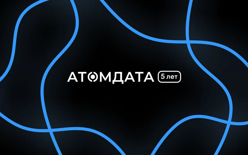 АТОМДАТА · 5 лет