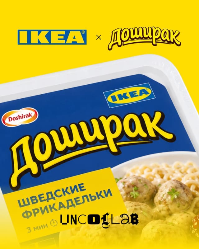 IKEA × Доширак