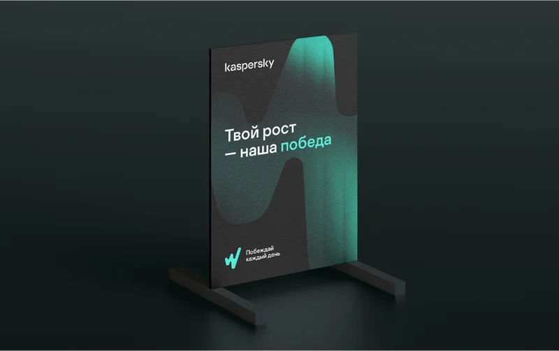 Kaspersky · k—win