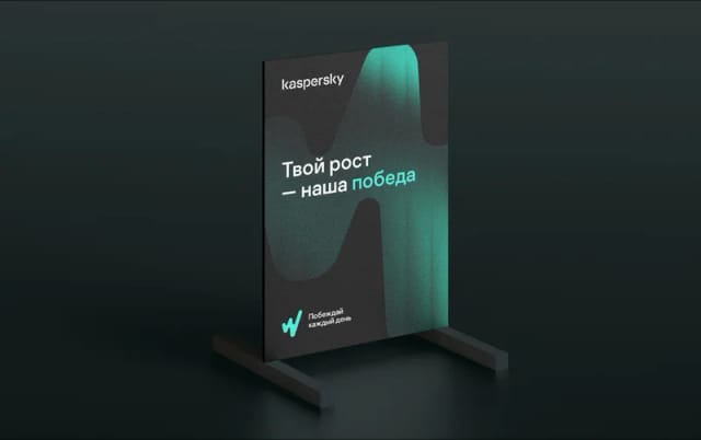 Kaspersky · k—win